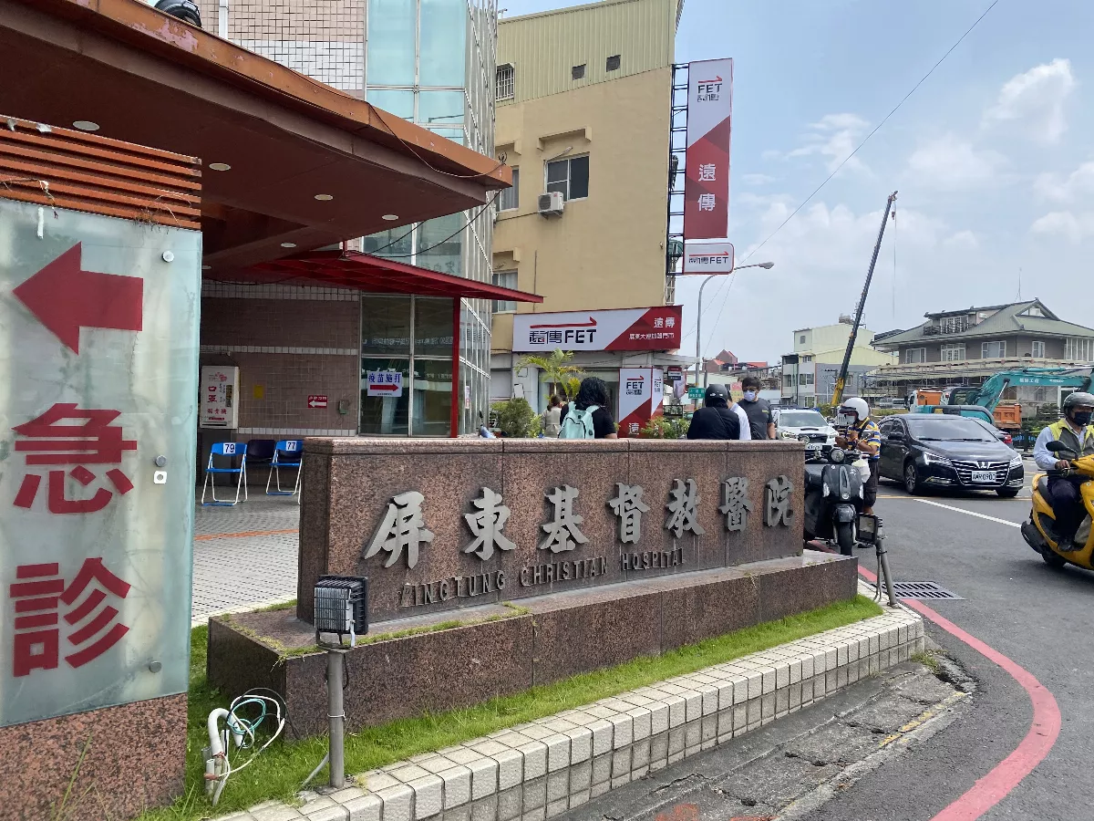 職災勞工職能復健專責醫院 台東、屏東各添1家